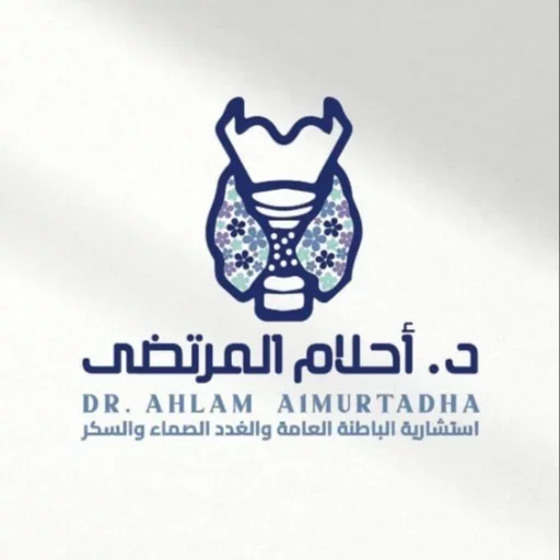 الدكتورة  / احلام المرتضى